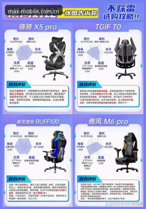万博平台最新动态：深度解析v2.1.1版本下的体育教程使用技巧与实战指南