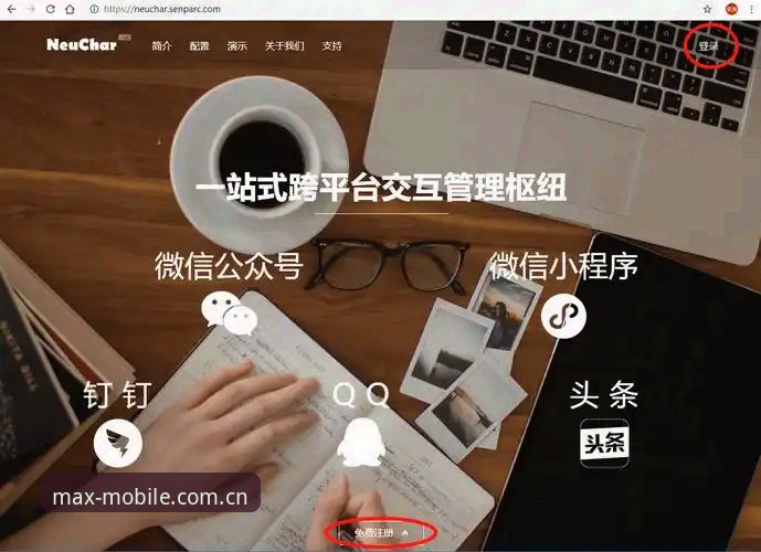 万博平台使用教程详解：从下载到注册的完整技术指南