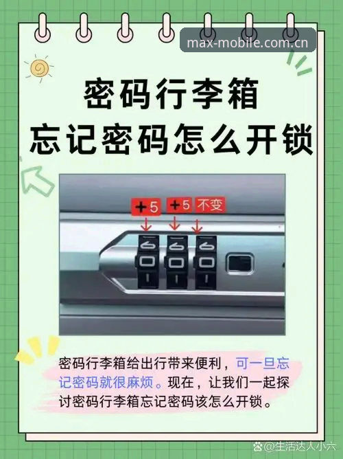 揭秘万博最新版安装教程背后的功能密码：你不知道的高效玩法