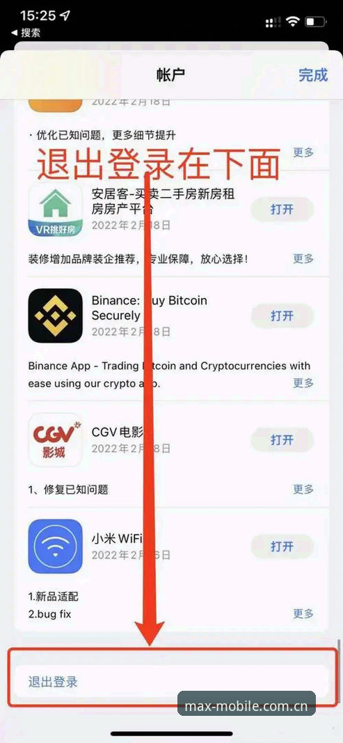 万博App官网安卓版完整使用教程，老用户手把手教你安装与注册