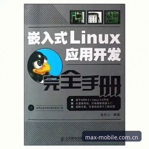 揭秘万博安卓安装：Max体育平台背后的技术升级与行业趋势