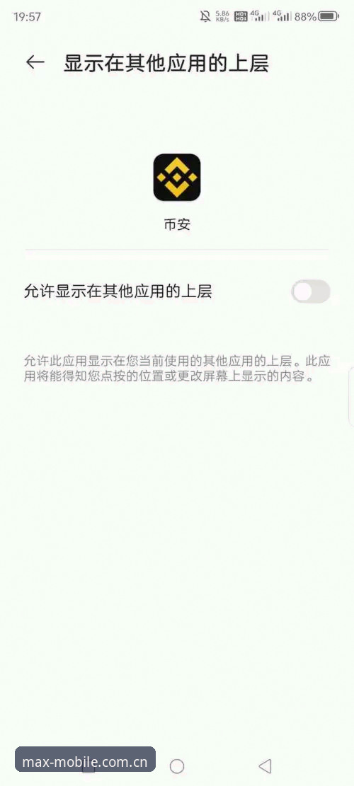 万博安卓下载安装操作教程：从注册到畅玩一步到位